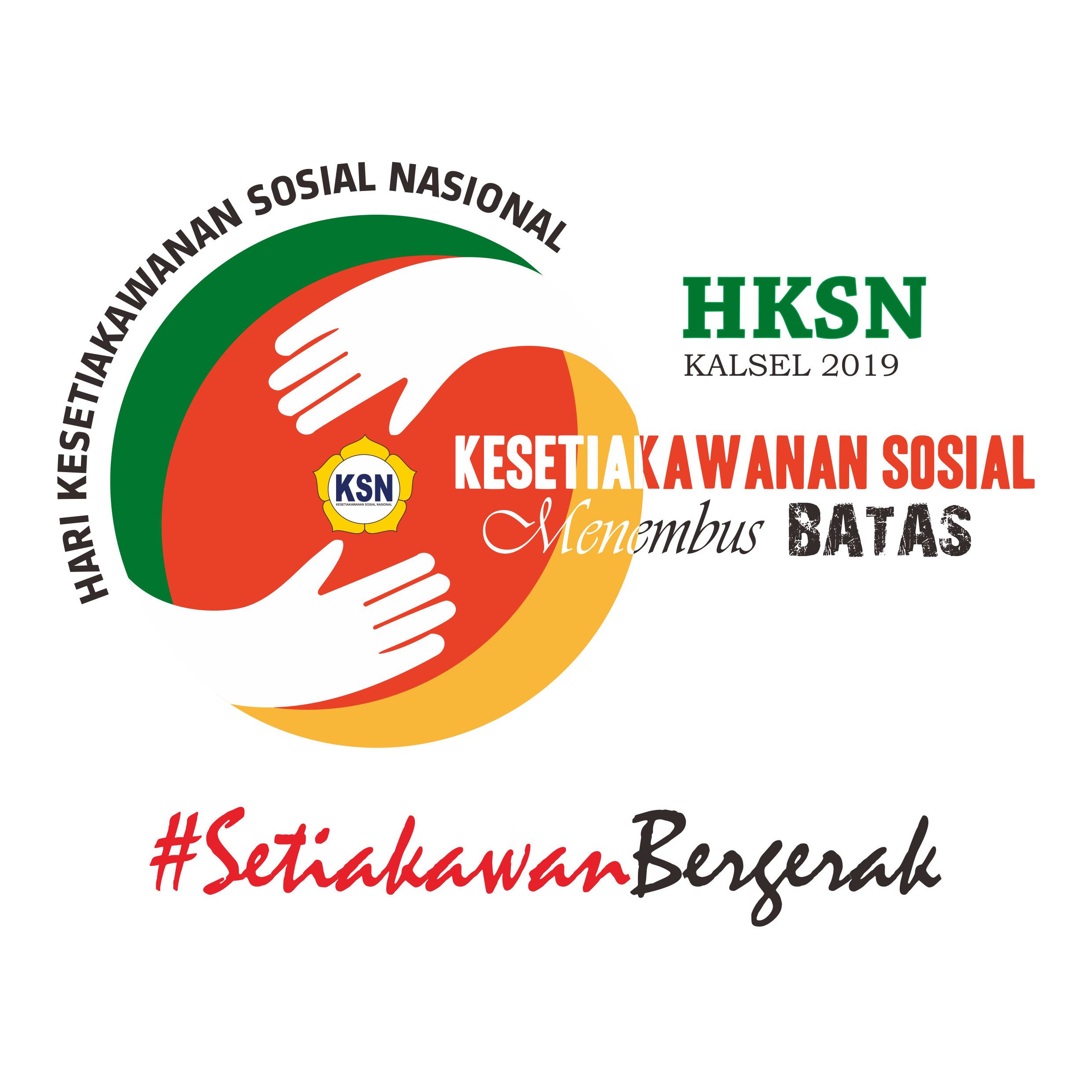 Logo Hari Kesetiakawanan Sosial Nasional (HKSN) Tahun 2019